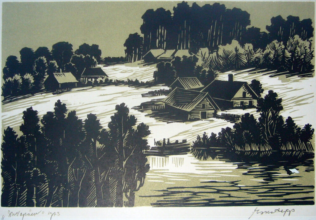 "Suvepäev", 1973